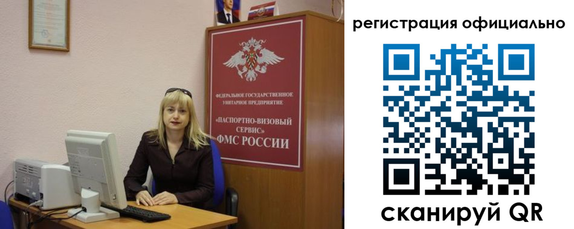 найти адрес прописки в Саянске