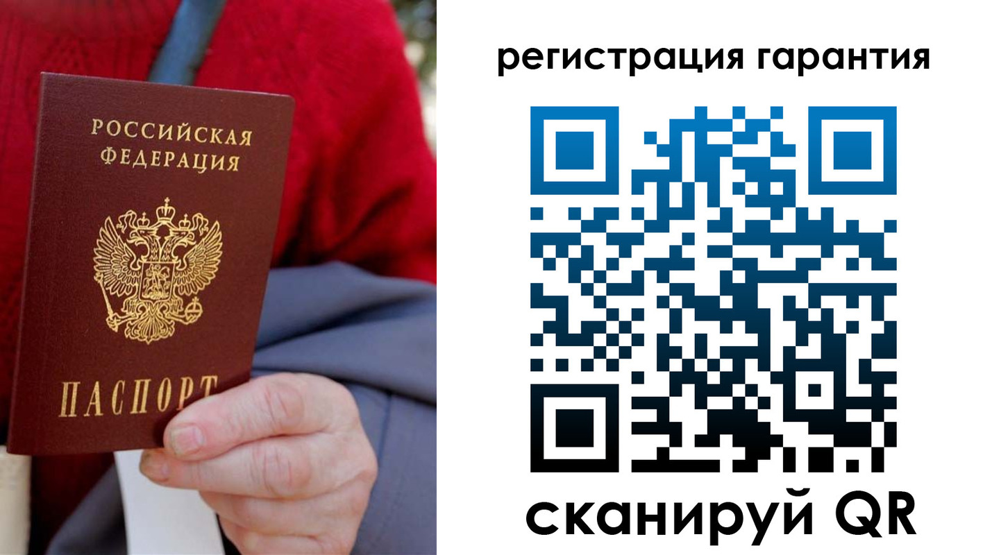 временная регистрация надежно в Саянске