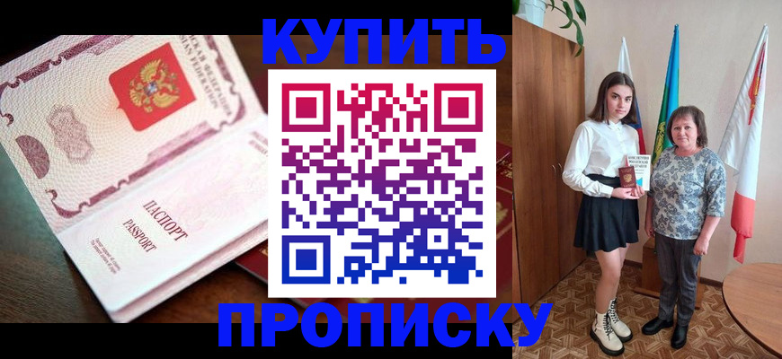 форма 3 в Саянске